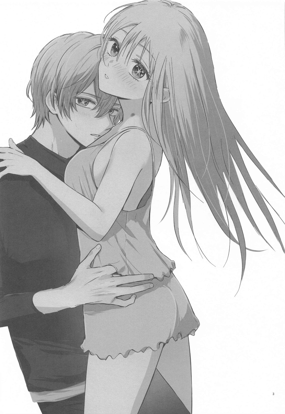 とろけ愛スピカ 2ページ