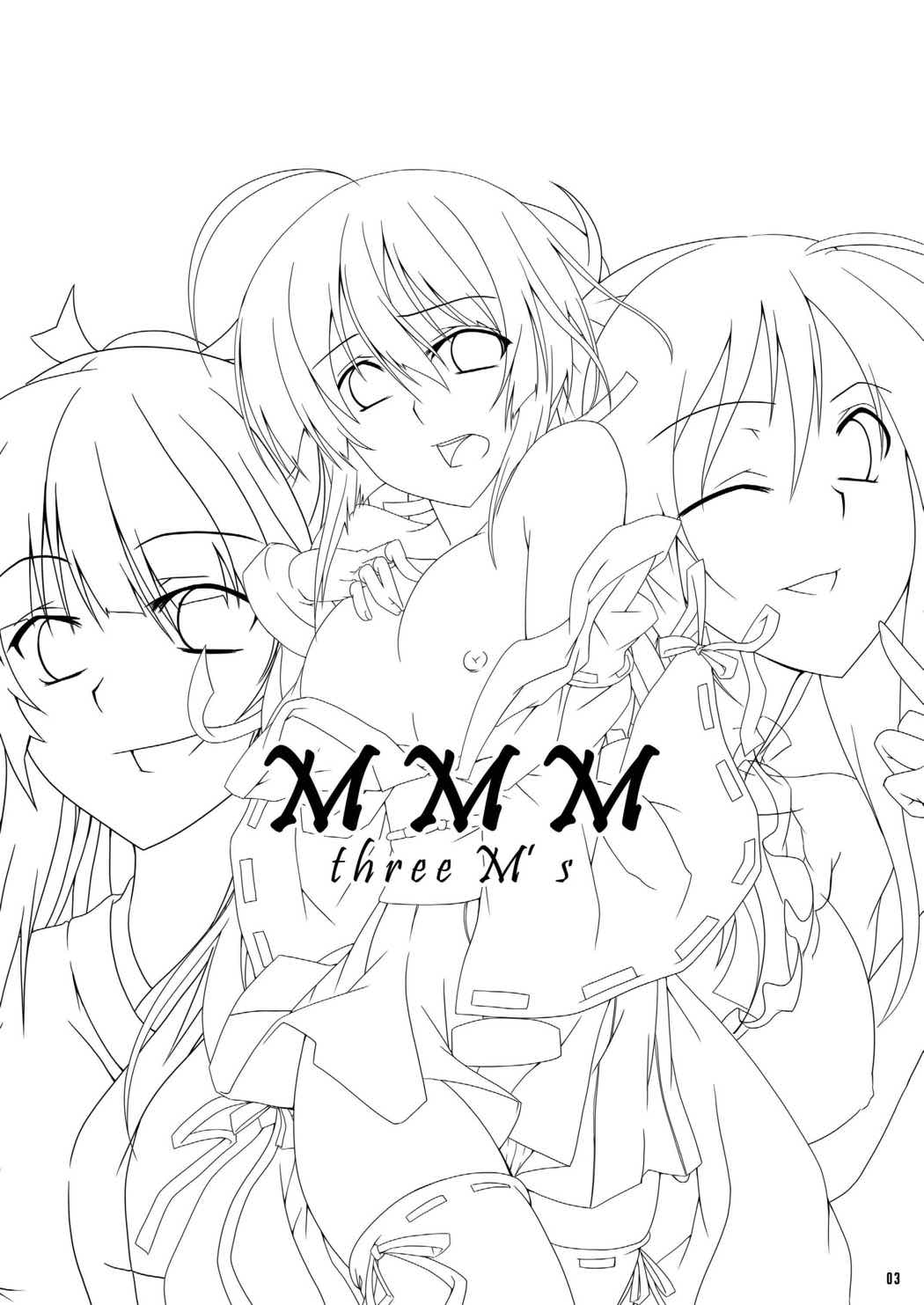MMM 2ページ