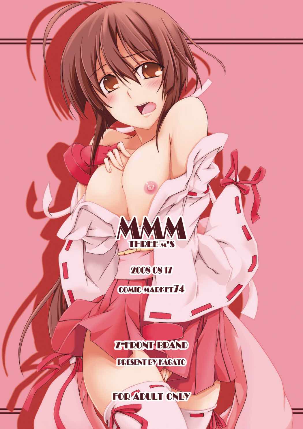 MMM 18ページ
