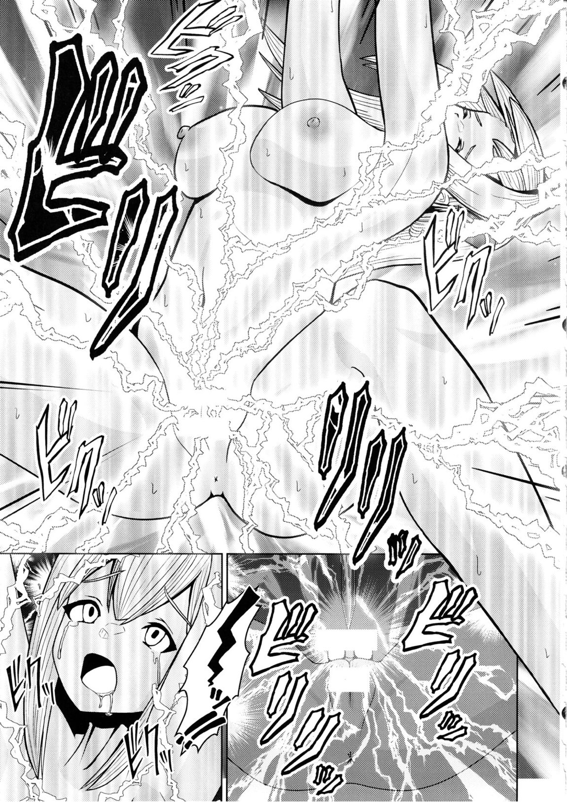 閃刀姫開発実験 20ページ