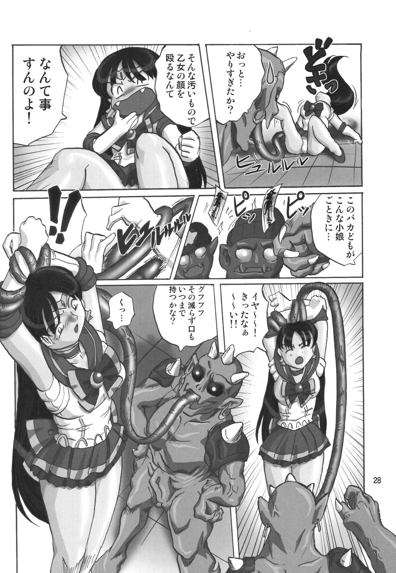 黒髪 27ページ