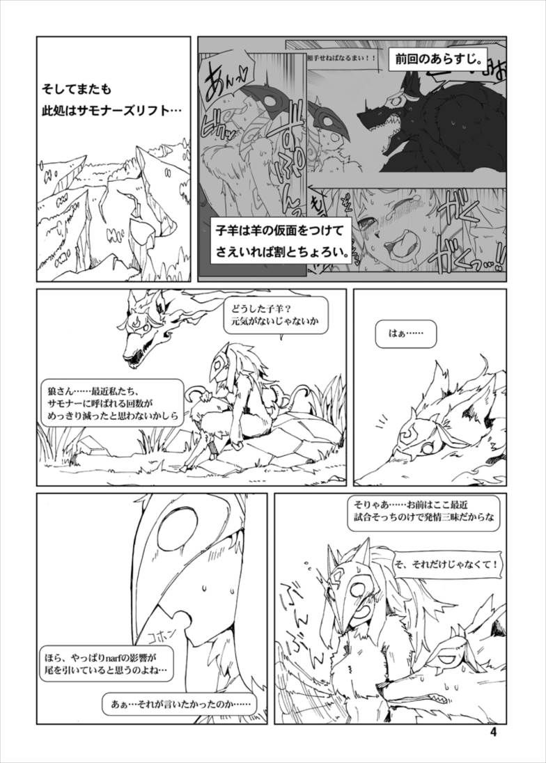 How does hunger feel 3 4ページ