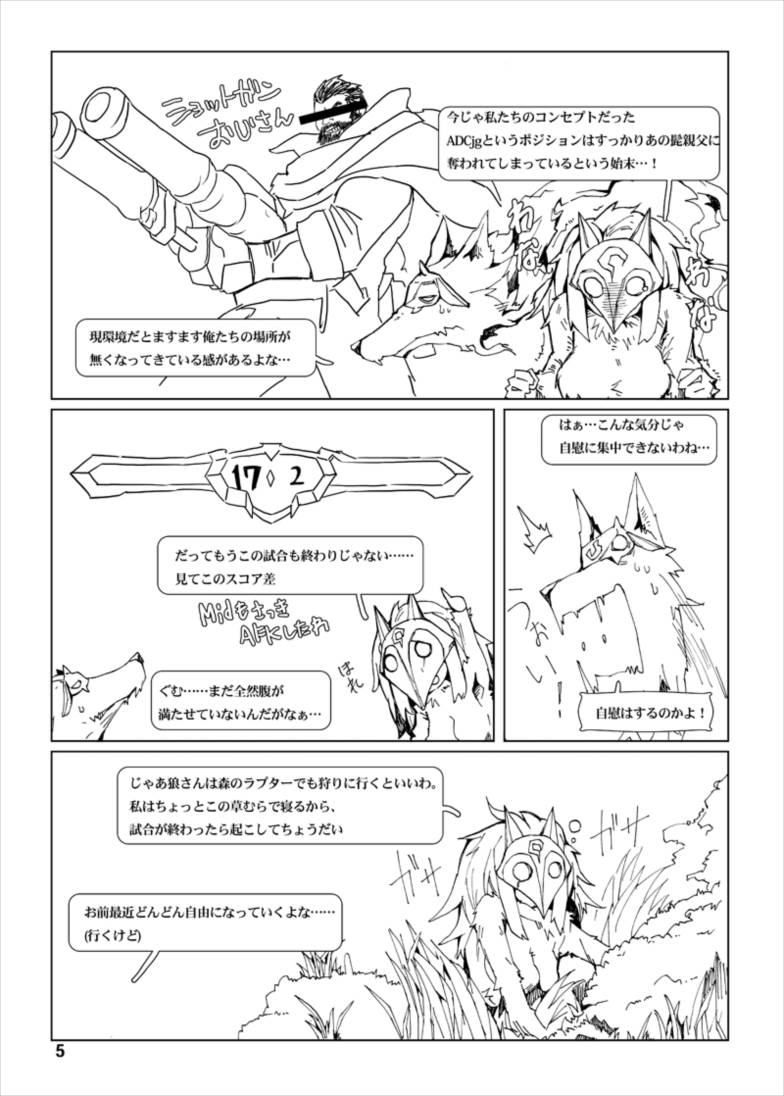 How does hunger feel 3 5ページ