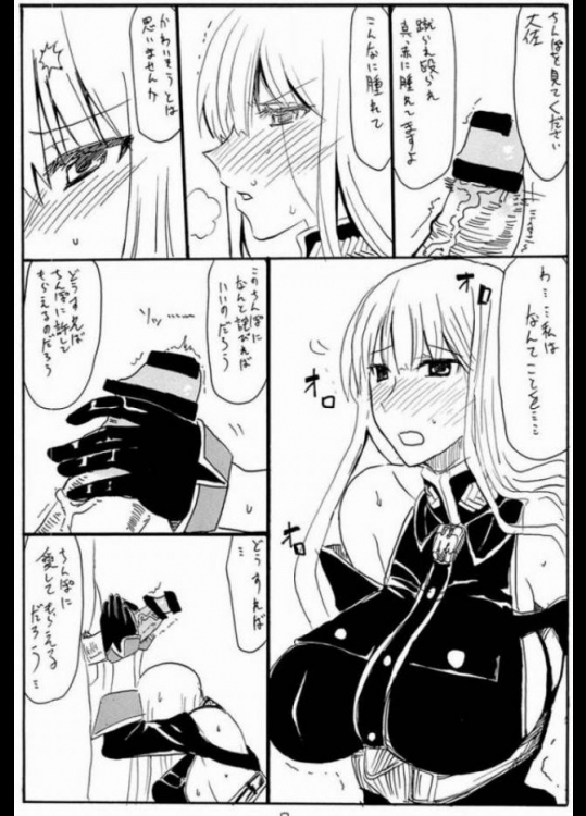 王手 6ページ