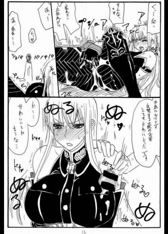 王手 11ページ