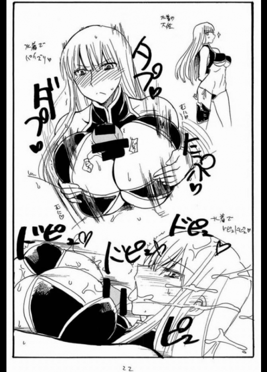 王手 21ページ