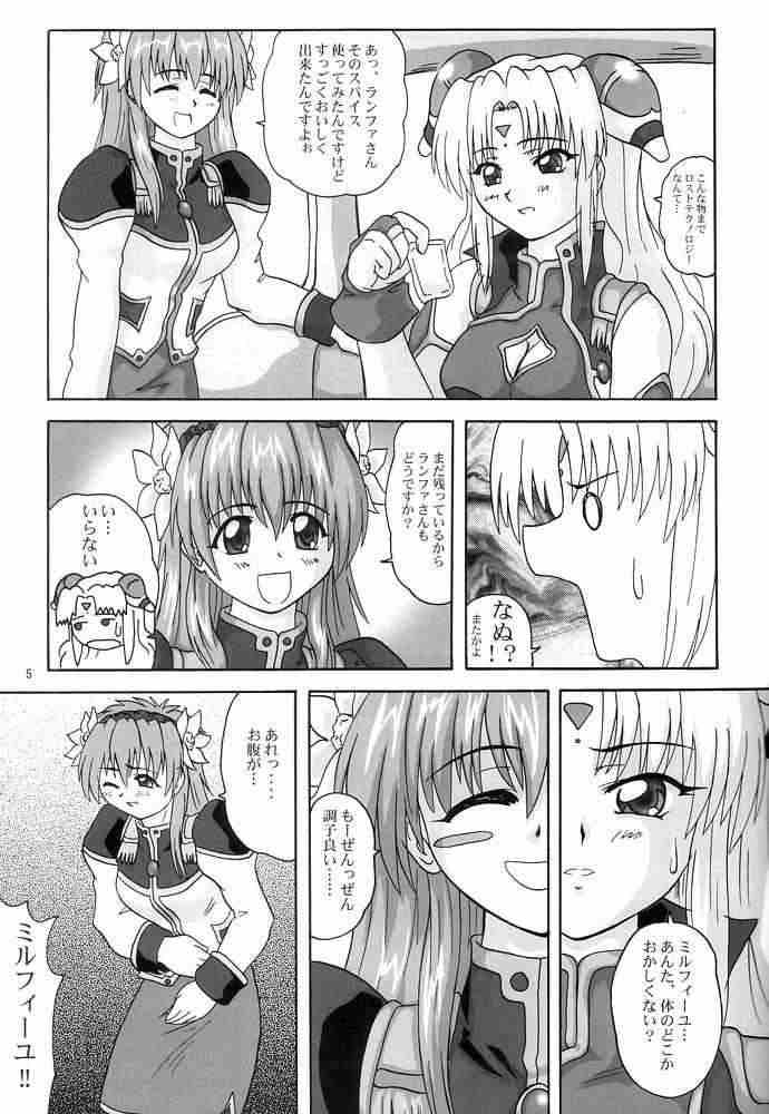 2ストローク CRM 2ページ