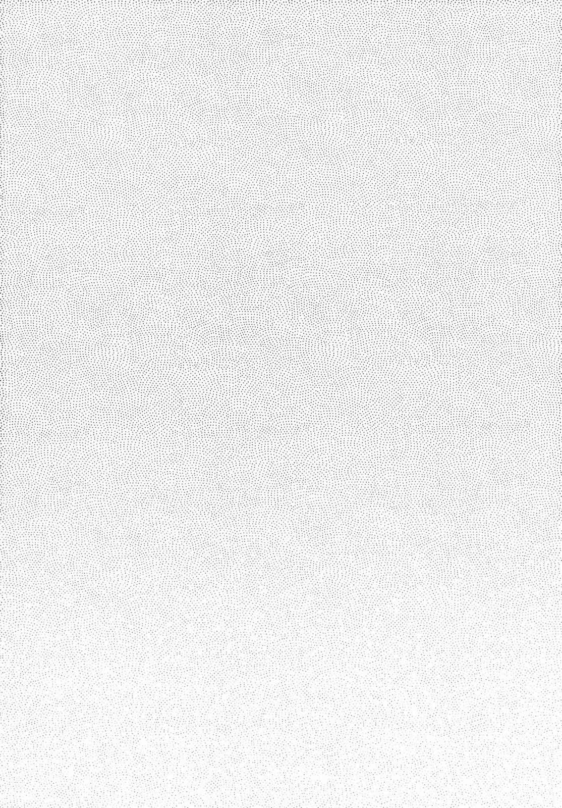 こねこのこ 57ページ