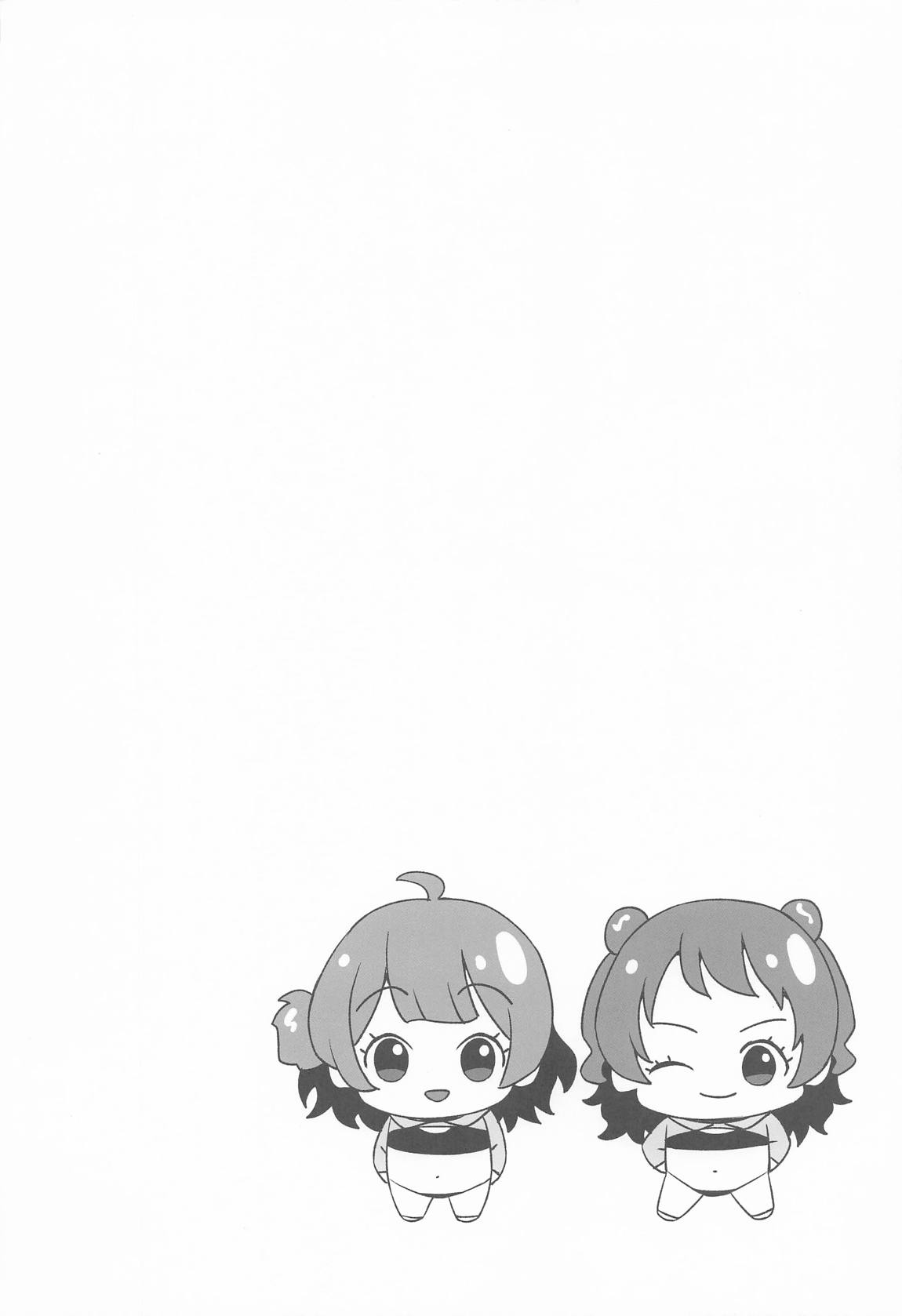 花海姉妹の最強セクササイズ! 3ページ