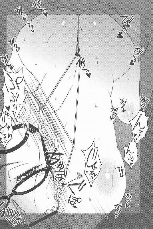 会場限定本matomemasita 46ページ