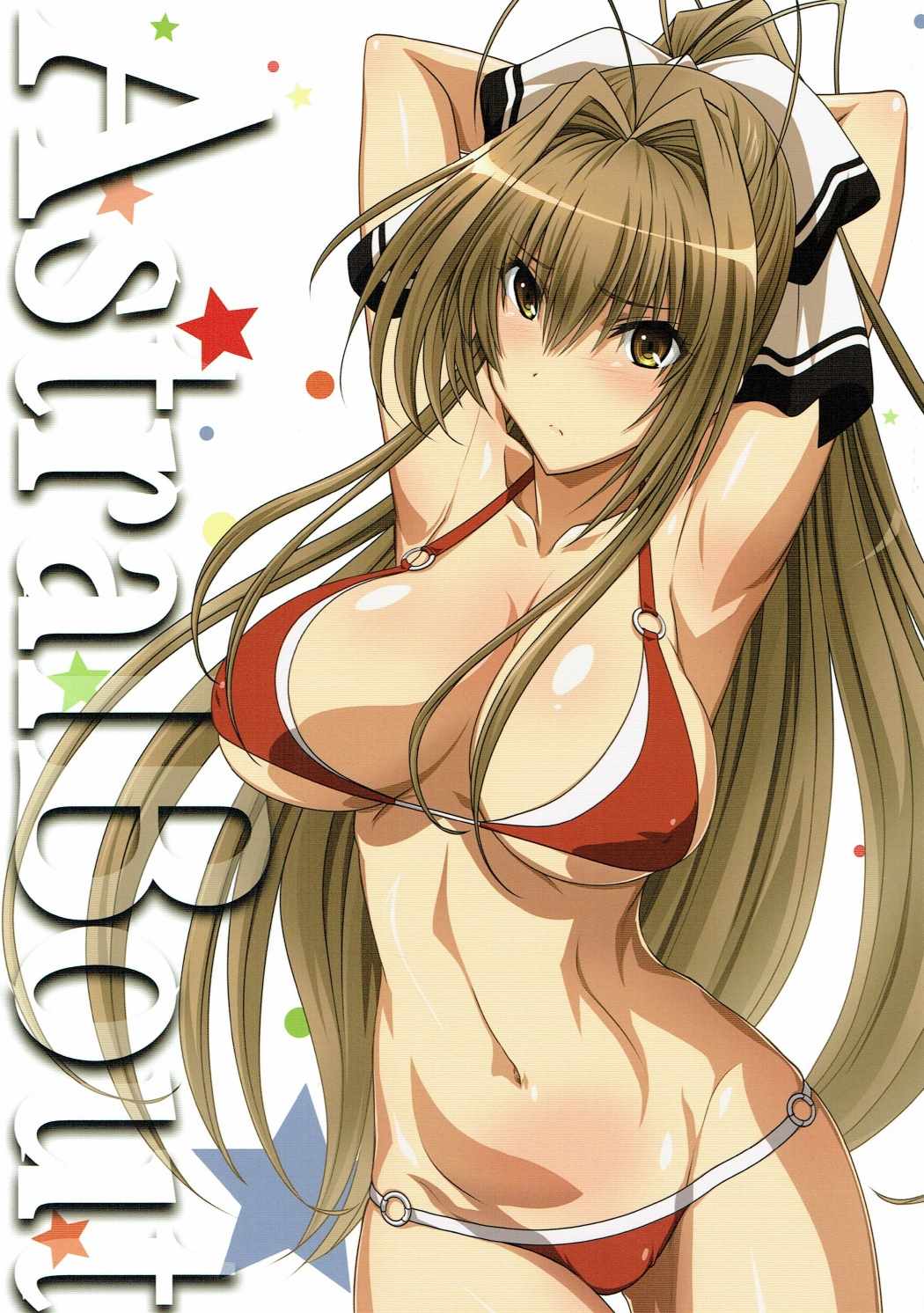 アストラルバウト Ver.34 1ページ