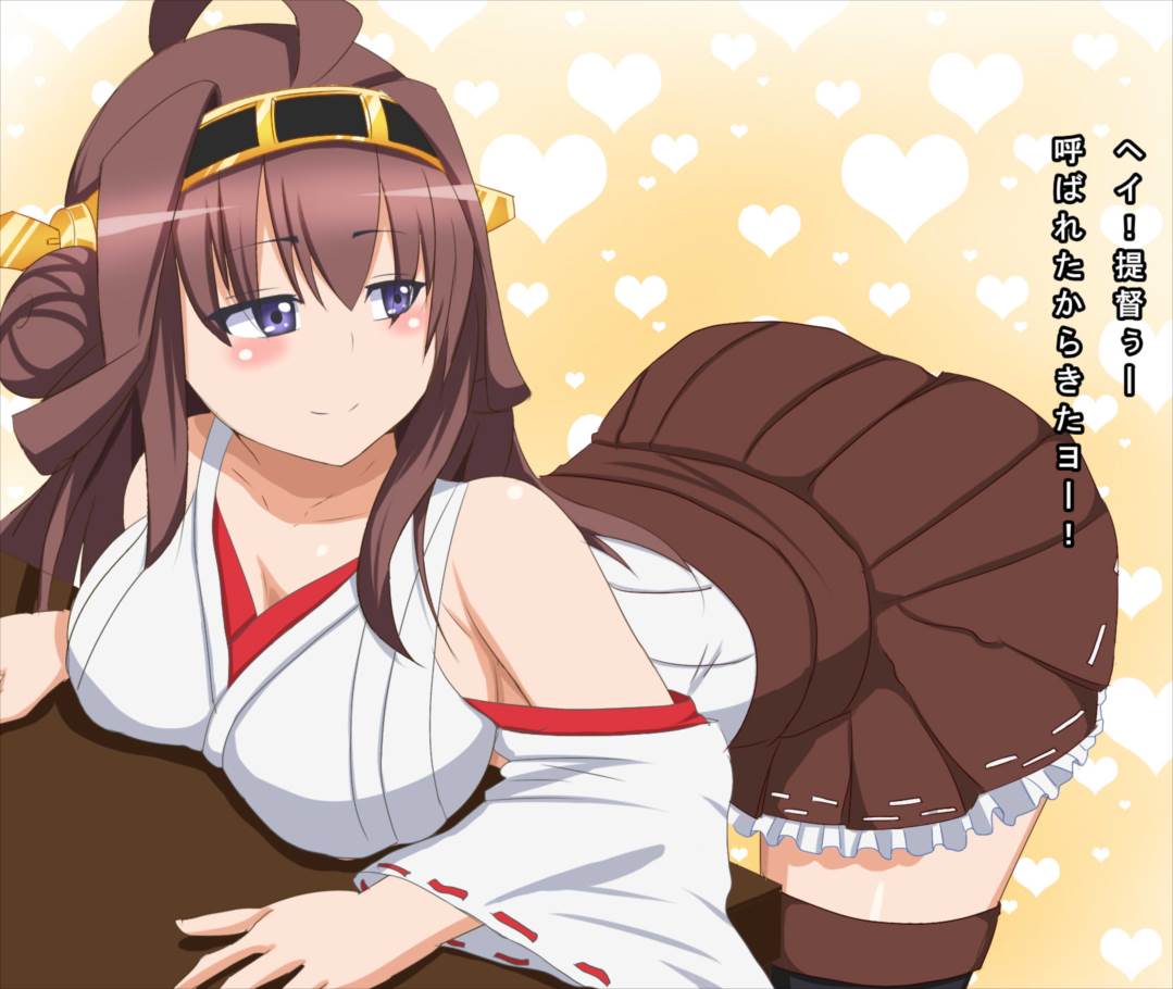 めちゃしこ!～淫乱艦隊～ 26ページ