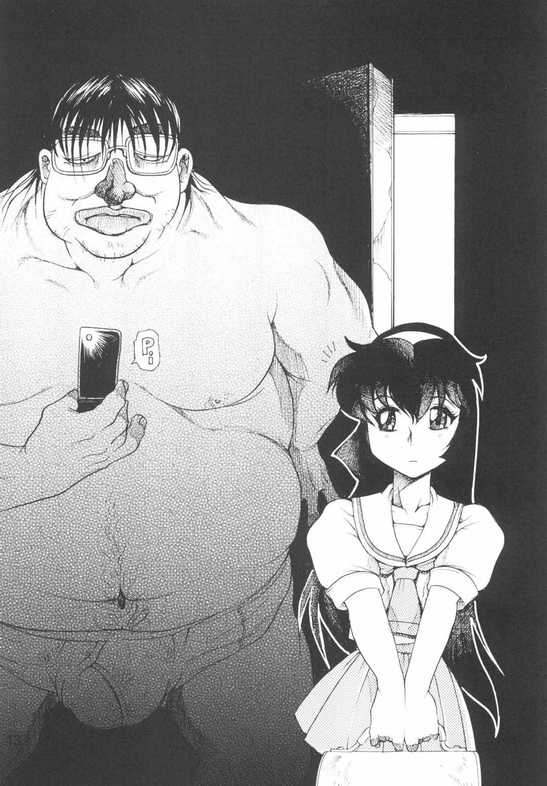 天地無双!陰爻鬼 魔法少女は牛より強い! 11ページ