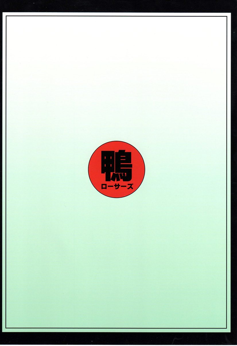 百花凌乱交 30ページ
