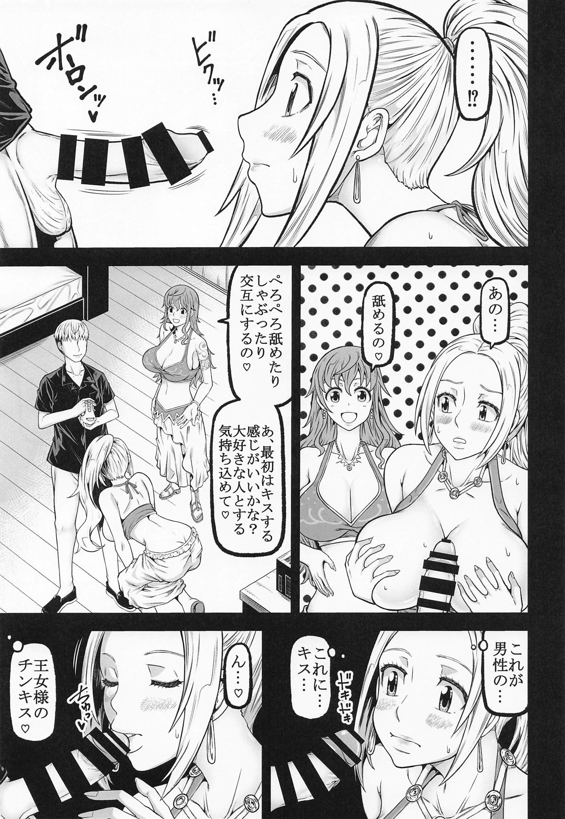 navinavi 4ページ