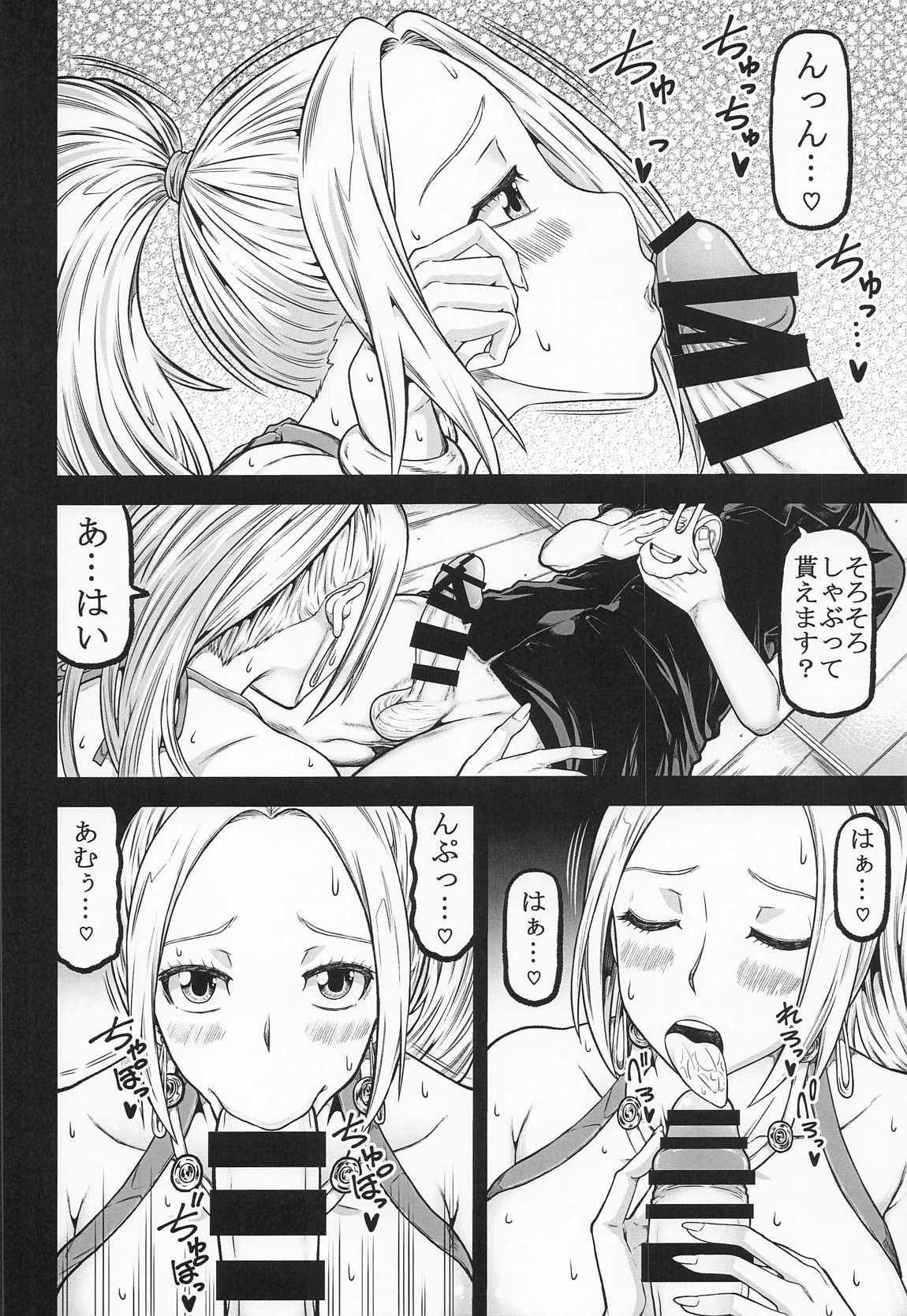 navinavi 5ページ