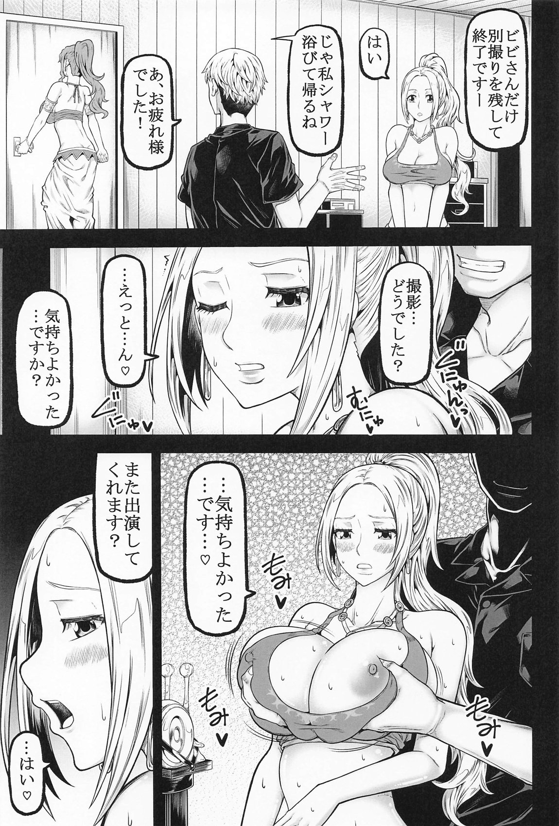 navinavi 20ページ