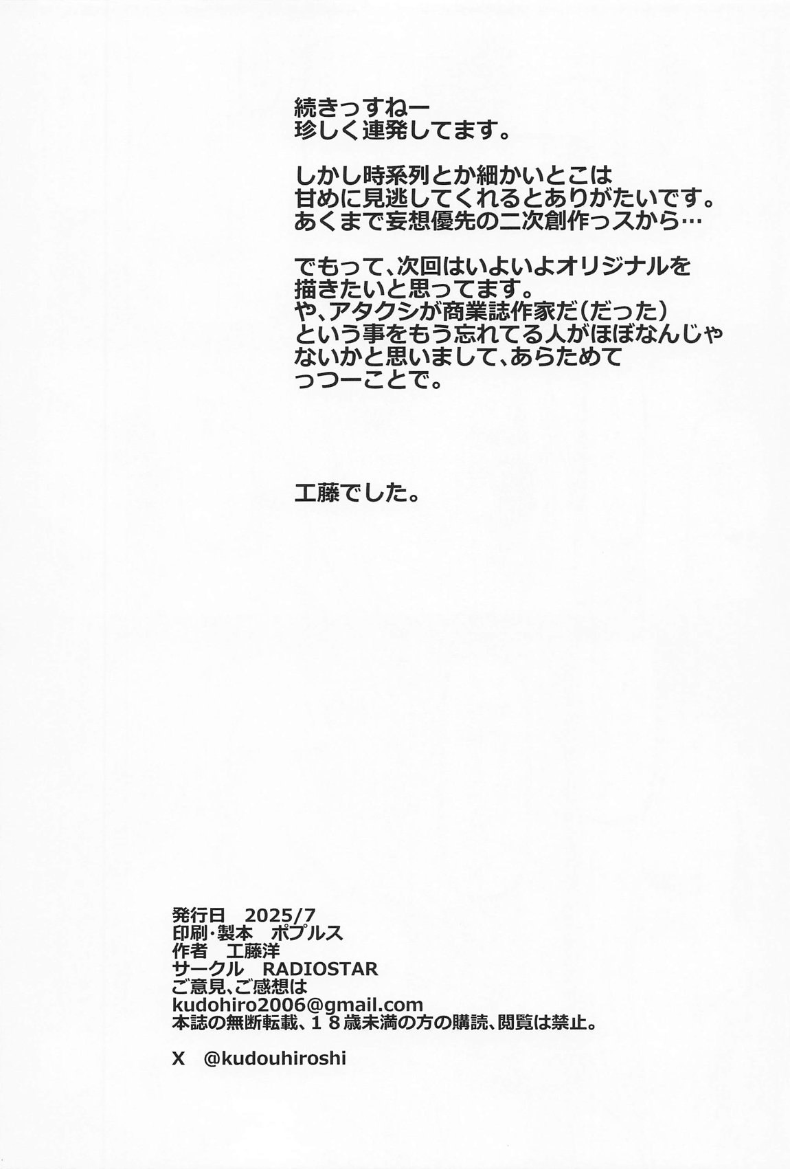 navinavi 21ページ