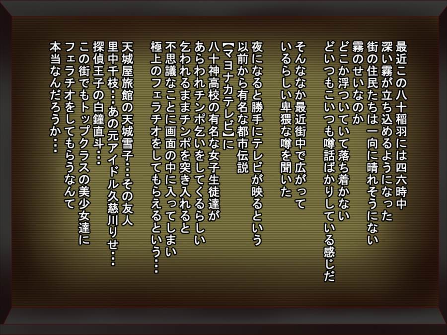 ベロスナ 2ページ