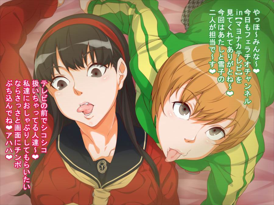 ベロスナ 3ページ