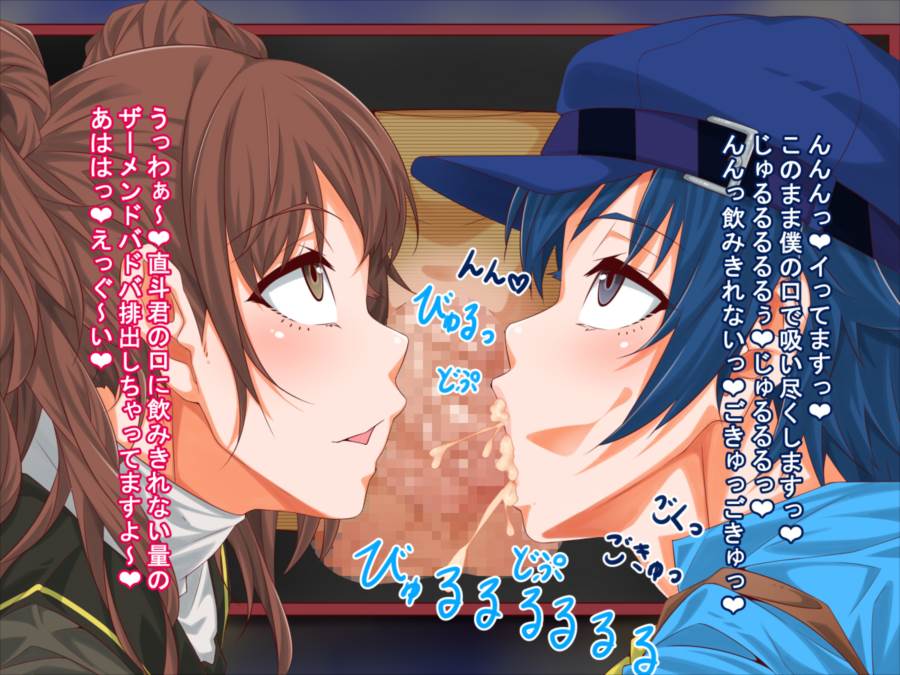 ベロスナ 14ページ