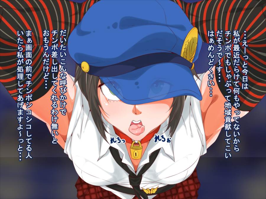 ベロスナ 26ページ