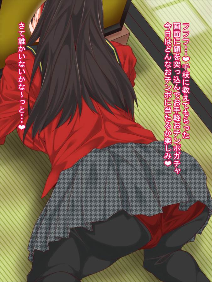 ベロスナ 89ページ