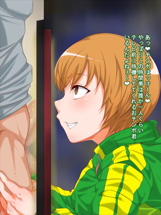 ベロスナ 153ページ