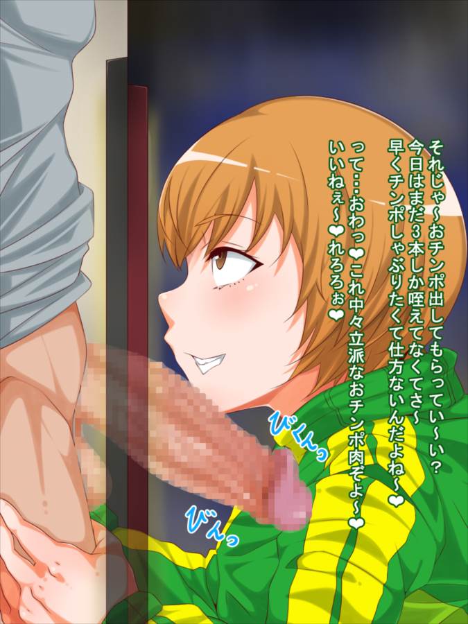 ベロスナ 154ページ