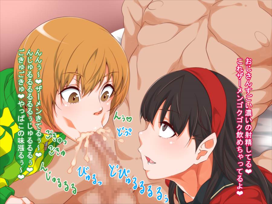 ベロスナ 178ページ