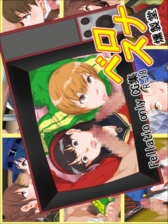 ベロスナ