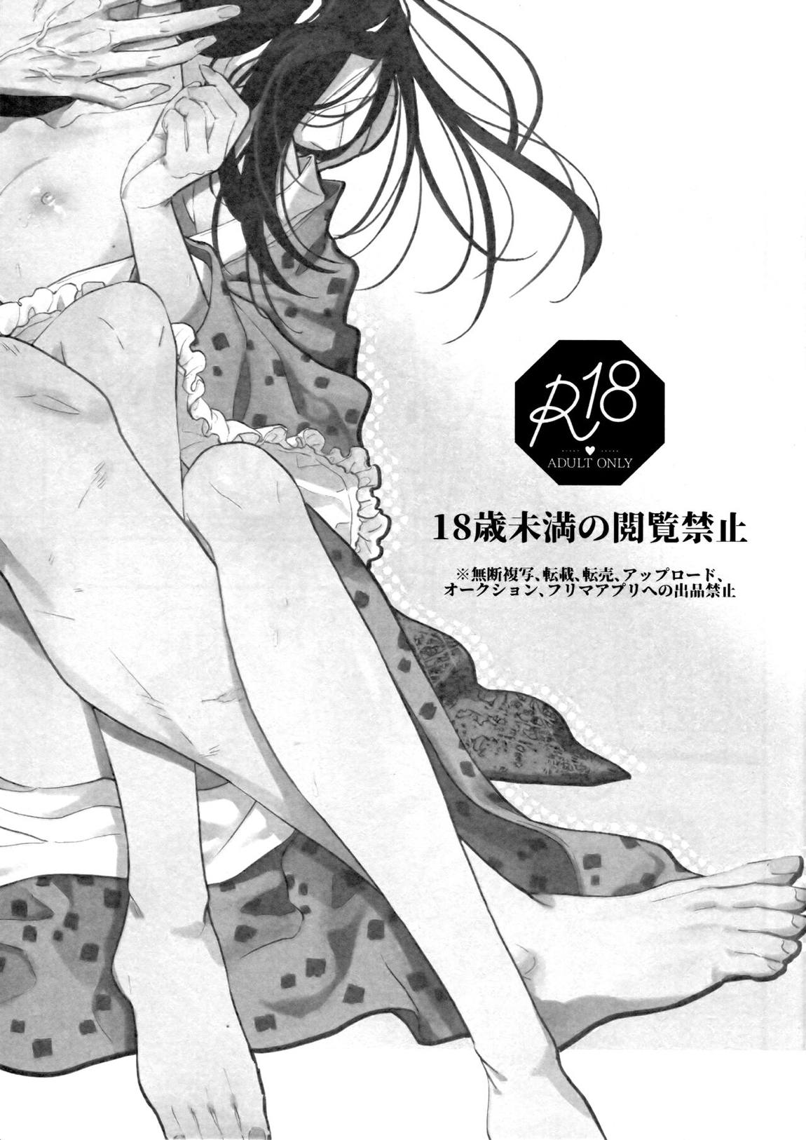 H. 2ページ
