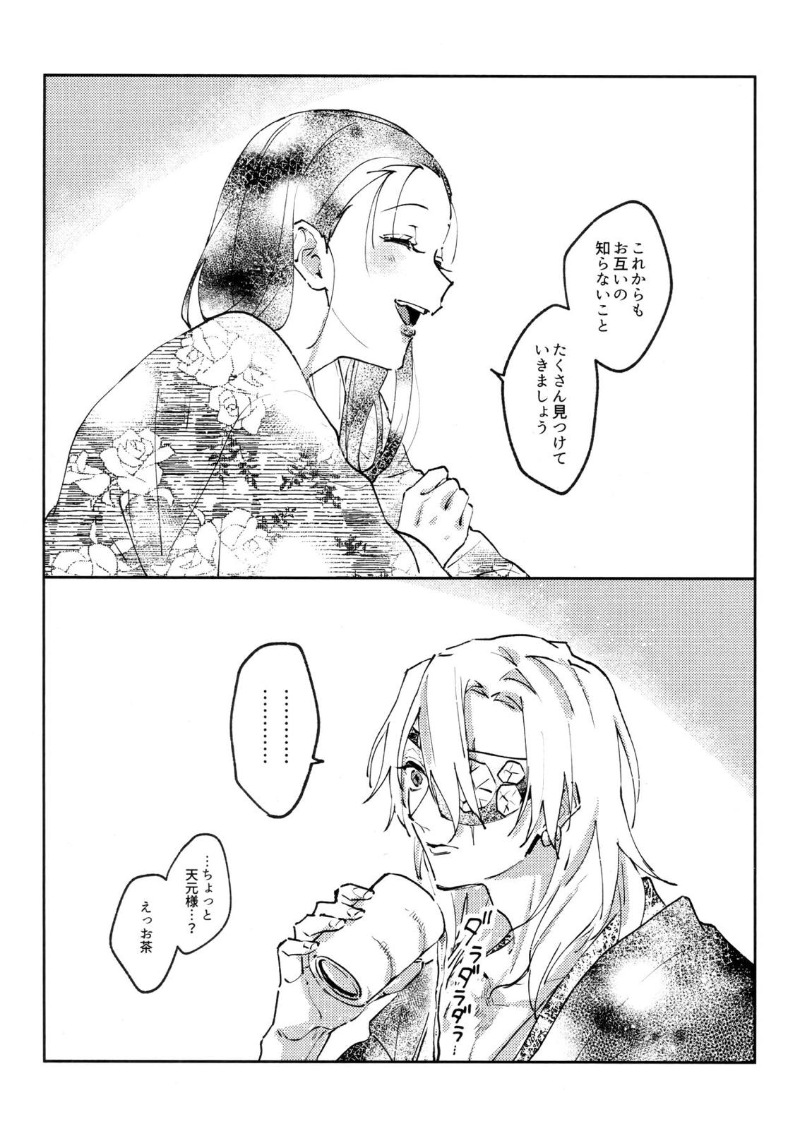 H. 24ページ