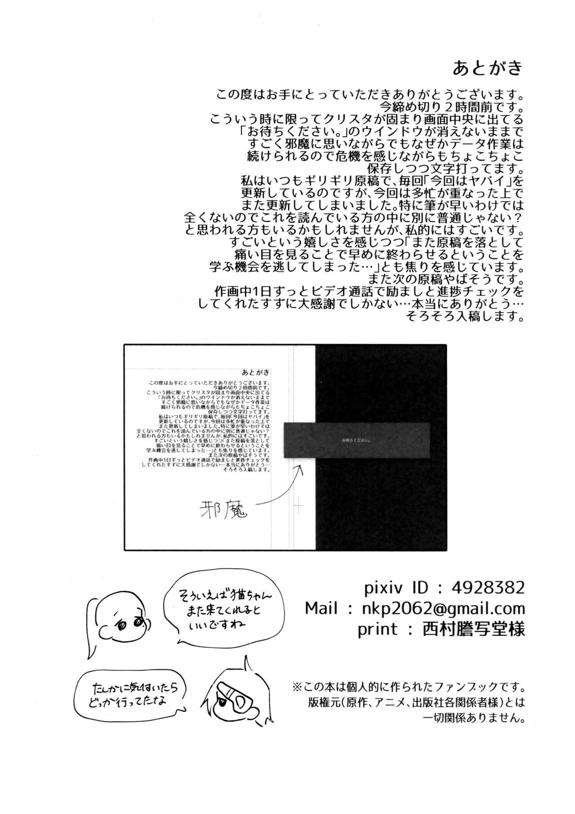 H. 26ページ