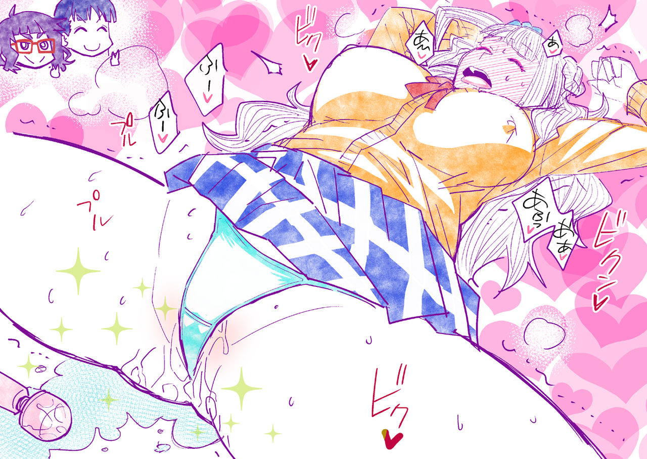 女子水泳部新入部員めちゃシコ歓迎会 66ページ