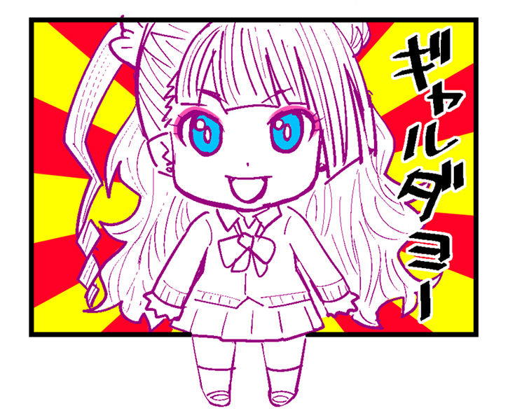 女子水泳部新入部員めちゃシコ歓迎会 67ページ