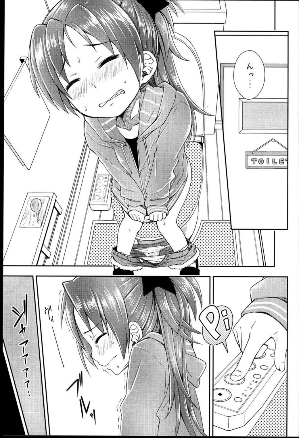Lovely Girls’ Lily vol.8 2ページ