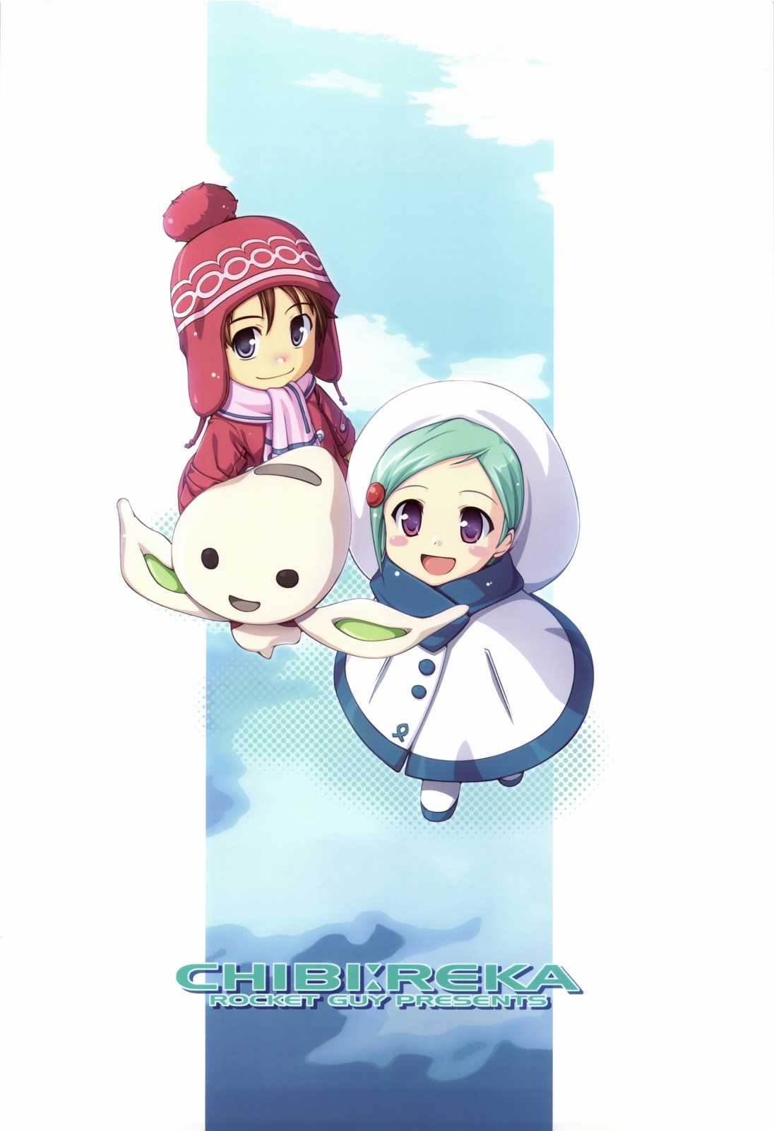 CHIBI REKA 23ページ