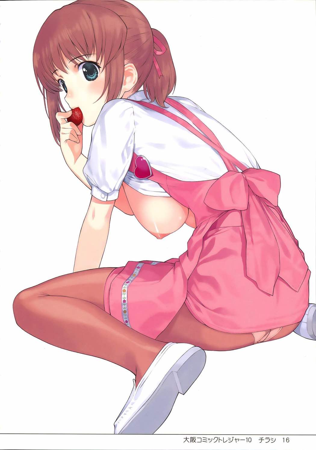 EAR NUMBER 16ページ