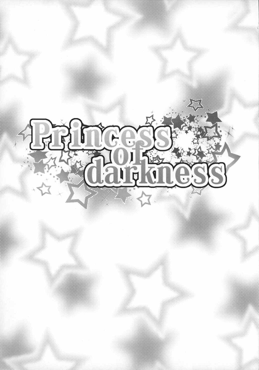 Princess of darkness 3ページ