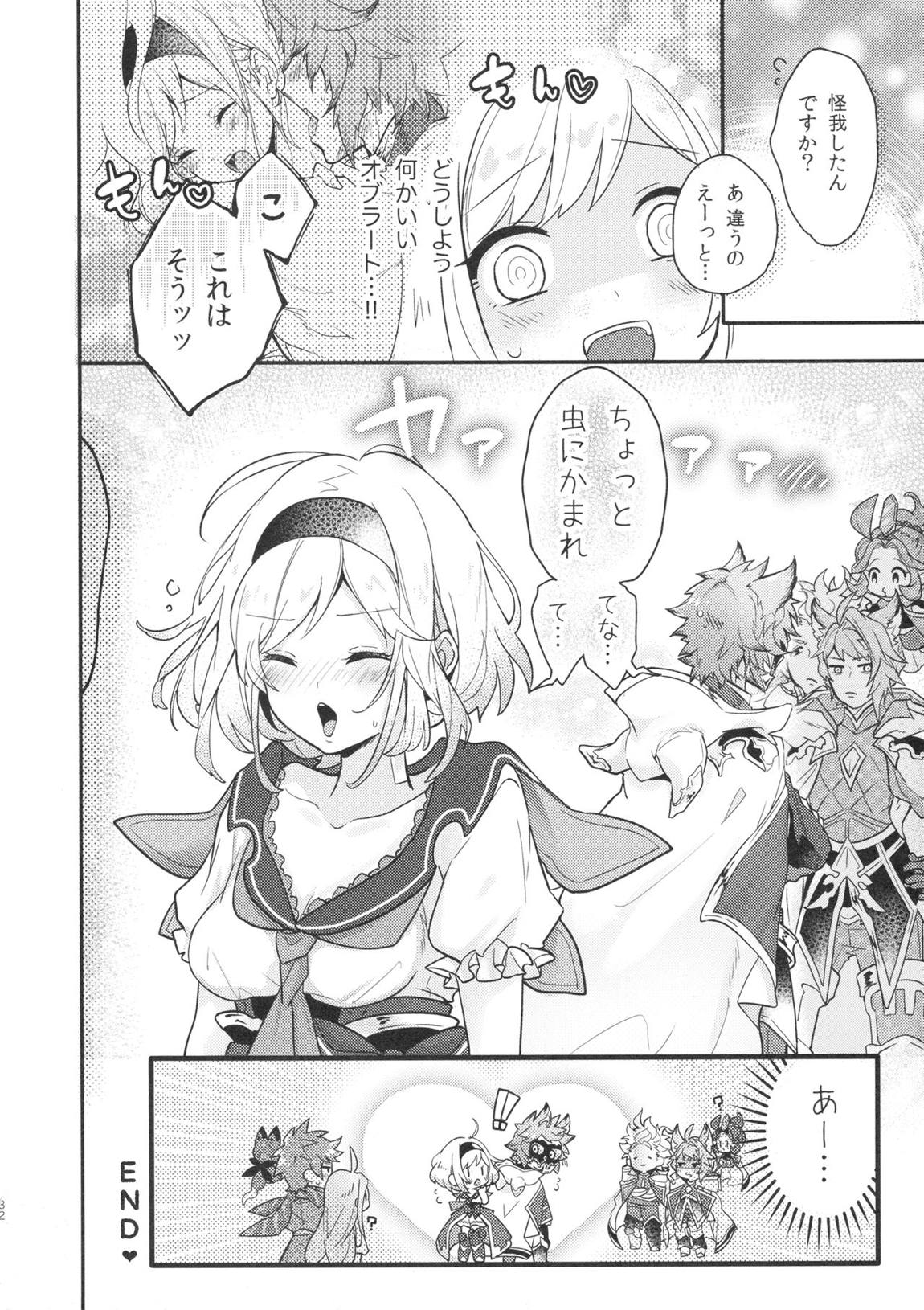 dear sweat 30ページ