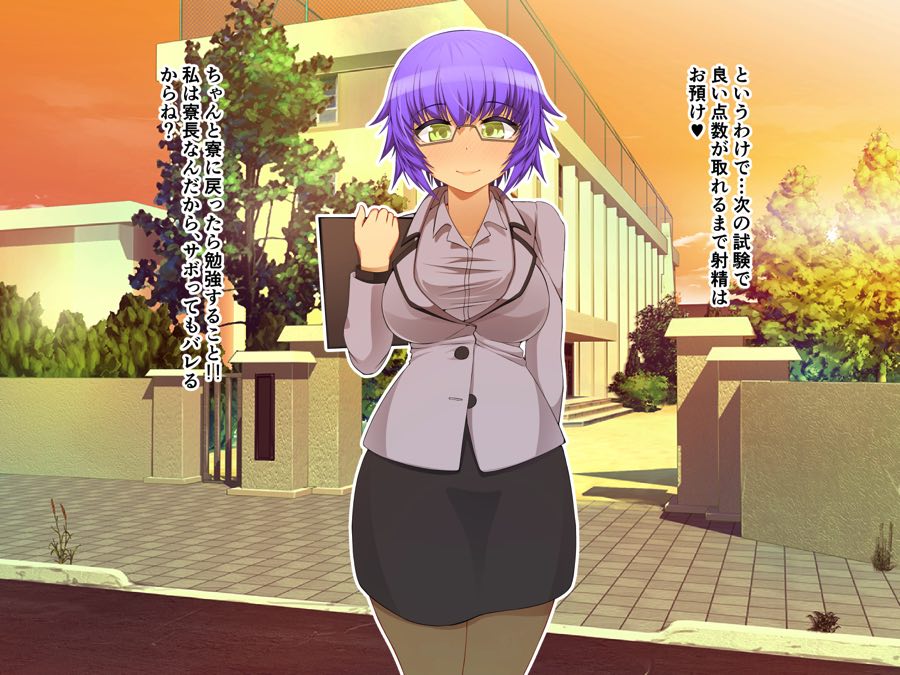 FetishGirls8 ～なかなかご褒美をくれない女教師（かのじょ）達と僕の性活～ 22ページ