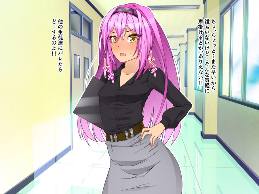 FetishGirls8 ～なかなかご褒美をくれない女教師（かのじょ）達と僕の性活～ 26ページ