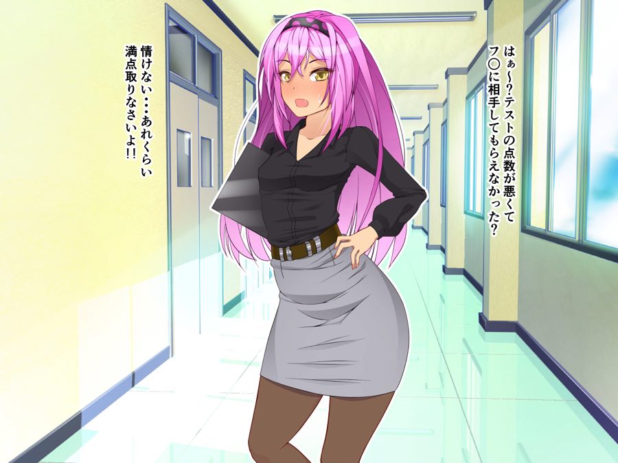FetishGirls8 ～なかなかご褒美をくれない女教師（かのじょ）達と僕の性活～ 29ページ