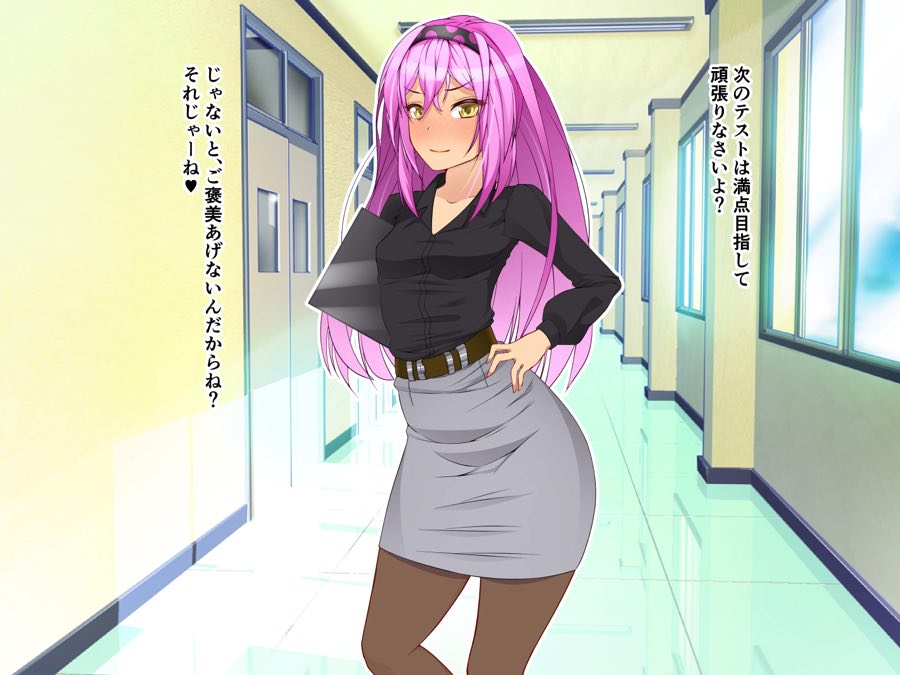 FetishGirls8 ～なかなかご褒美をくれない女教師（かのじょ）達と僕の性活～ 44ページ