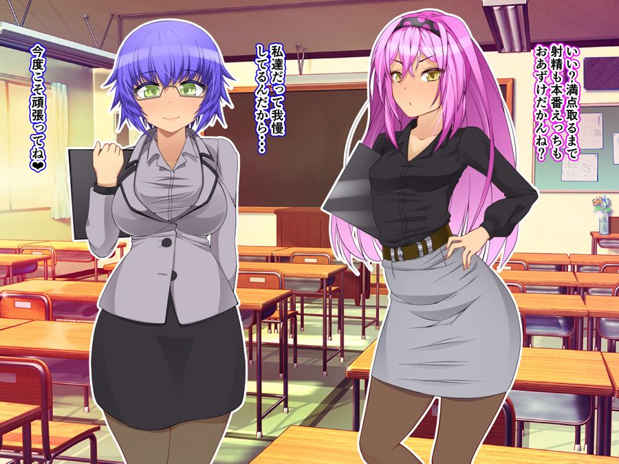 FetishGirls8 ～なかなかご褒美をくれない女教師（かのじょ）達と僕の性活～ 56ページ