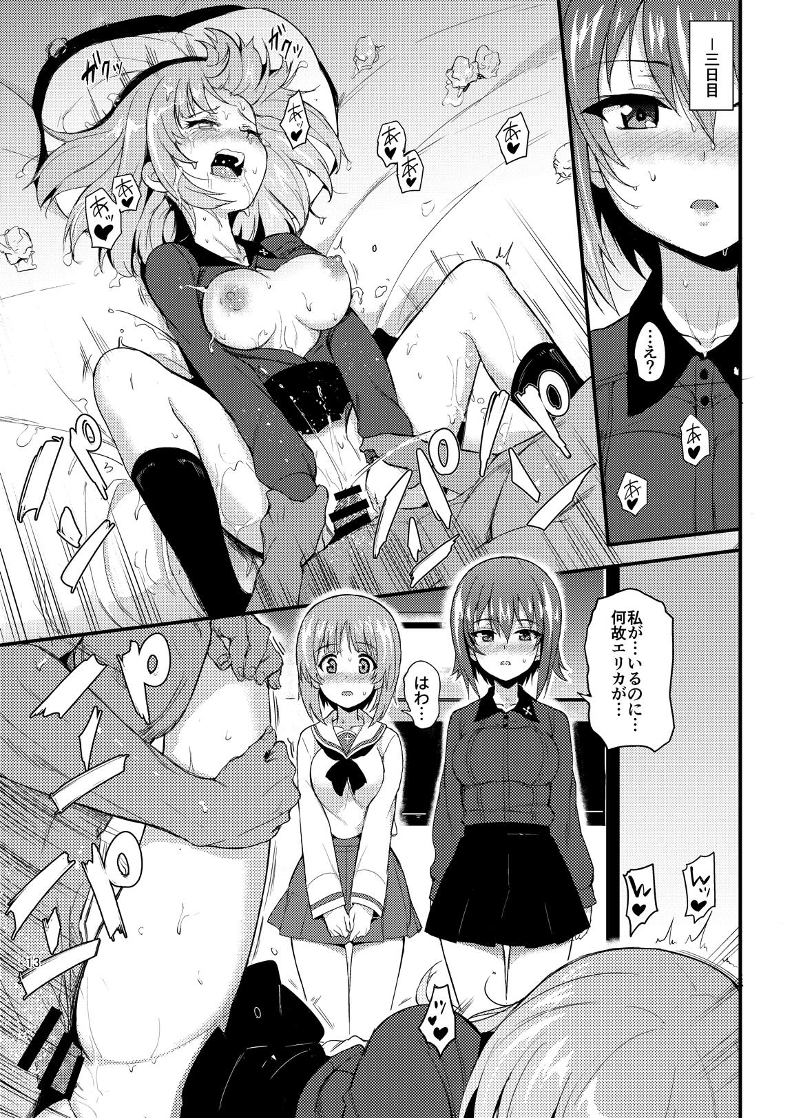 西住姉妹凌辱 12ページ