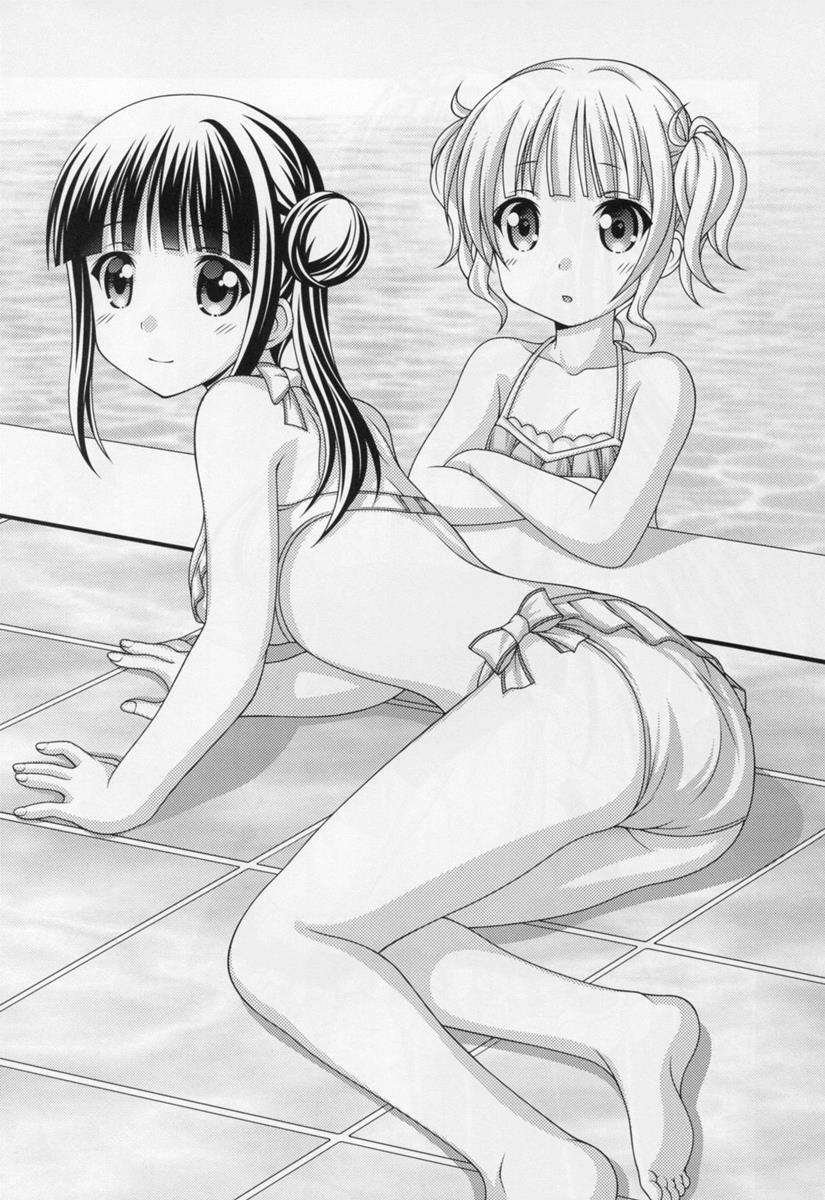からすとうさぎ 23ページ