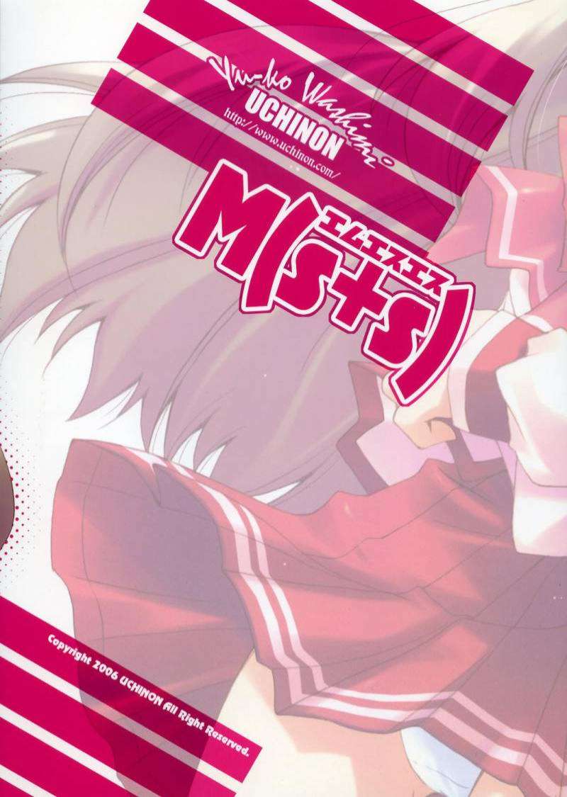 M S+S 19ページ