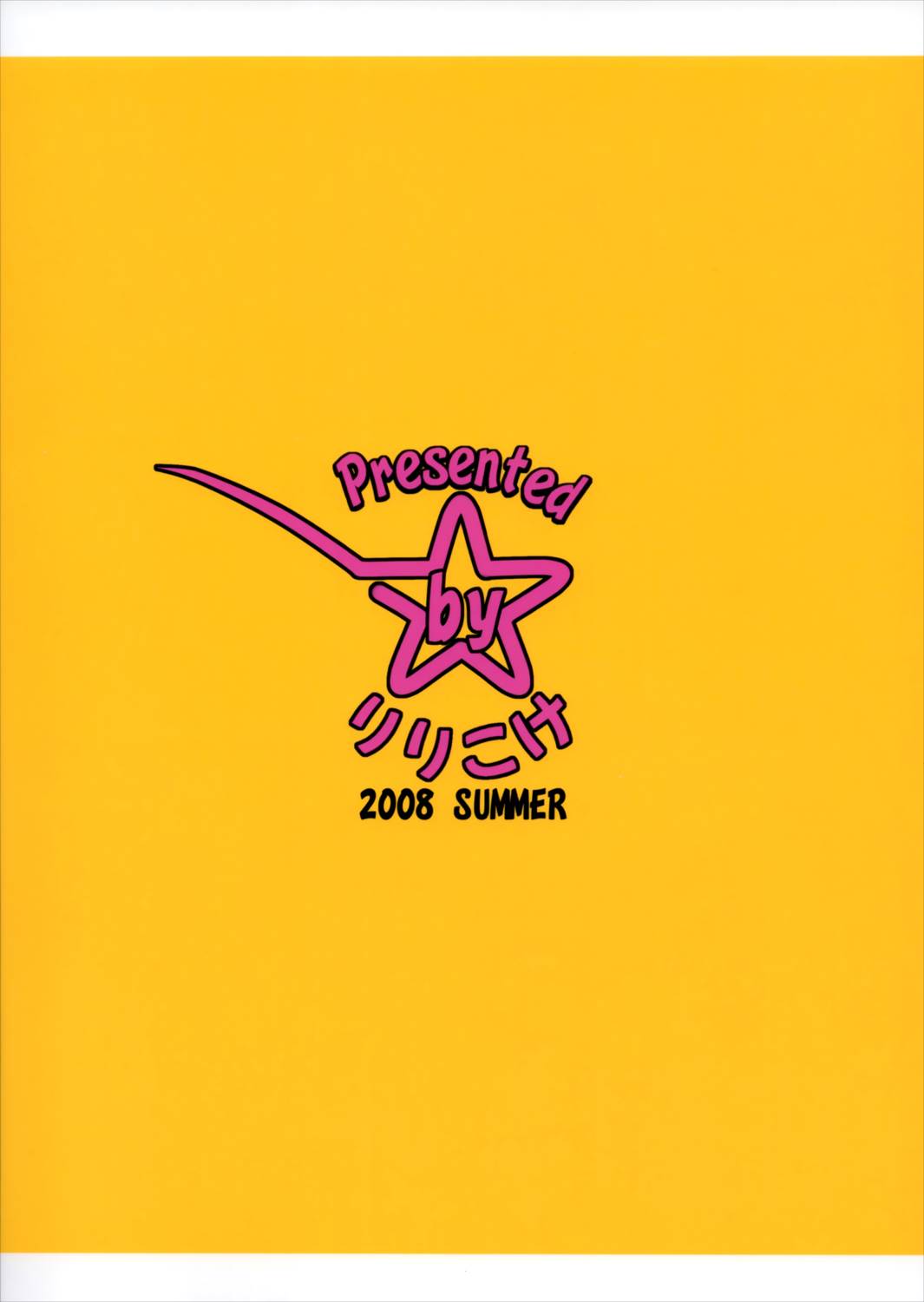 くらり☆クラン 30ページ